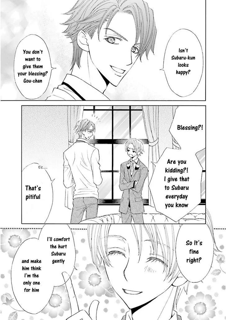 Kijima-kun Chapter 3.3 page 11 - Vol.3 Chapter 3: I Am Cute Kijima-kun (Part 1)