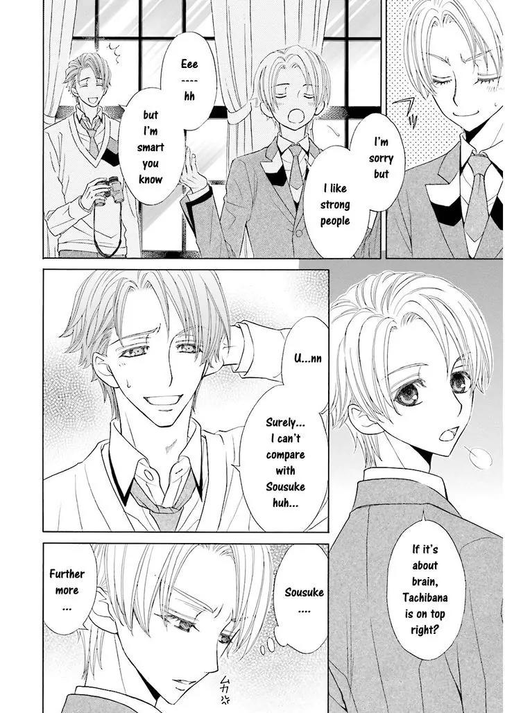 Kijima-kun Chapter 3.3 page 14 - Vol.3 Chapter 3: I Am Cute Kijima-kun (Part 1)