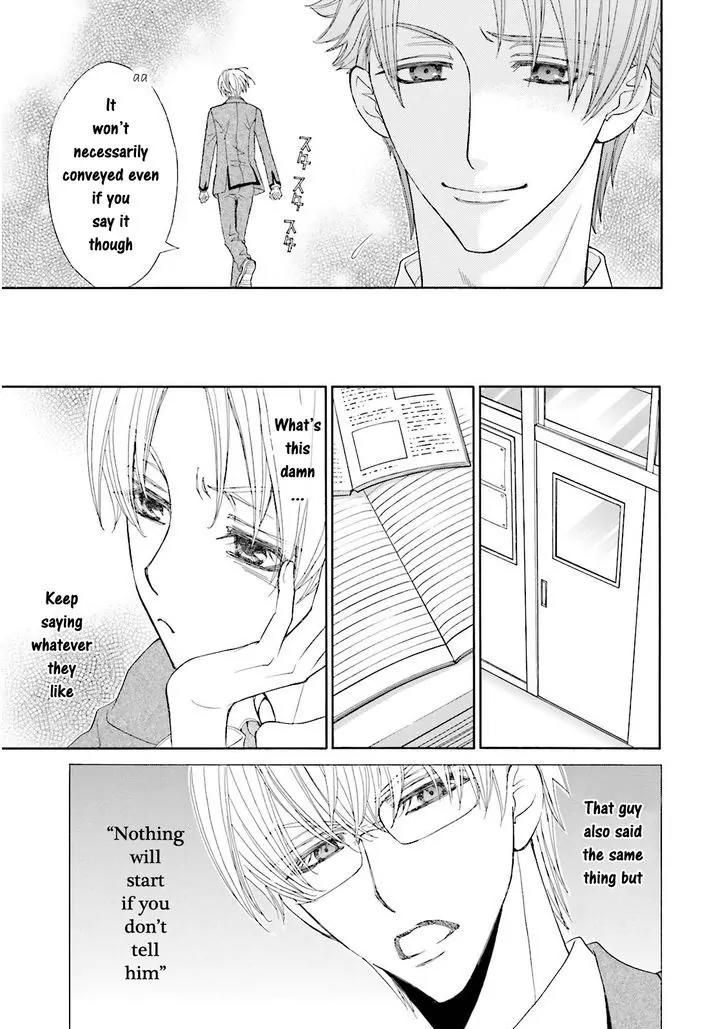 Kijima-kun Chapter 3.3 page 17 - Vol.3 Chapter 3: I Am Cute Kijima-kun (Part 1)