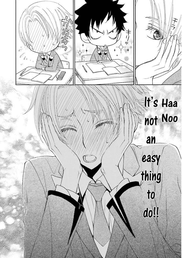 Kijima-kun Chapter 3.3 page 18 - Vol.3 Chapter 3: I Am Cute Kijima-kun (Part 1)