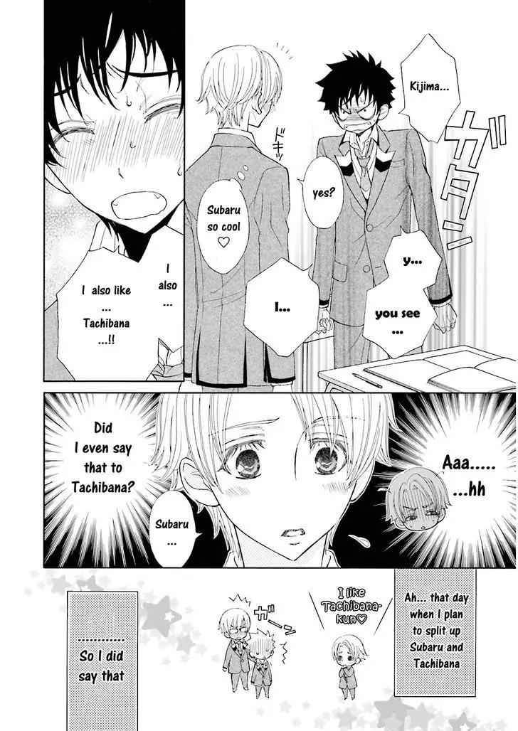 Kijima-kun Chapter 3.3 page 20 - Vol.3 Chapter 3: I Am Cute Kijima-kun (Part 1)