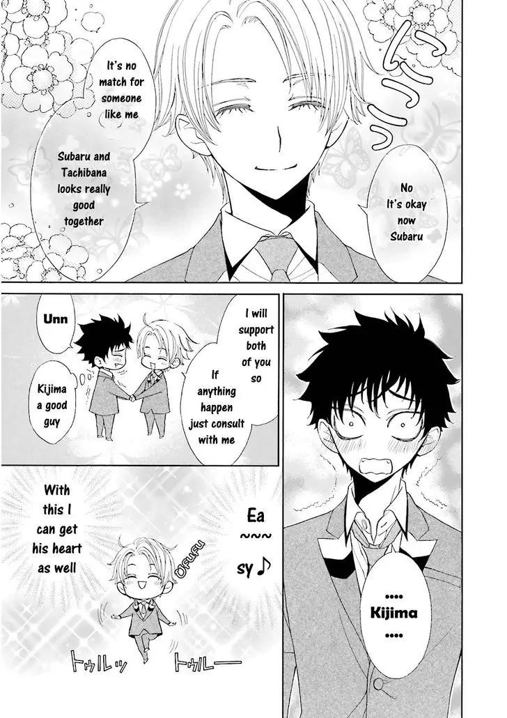 Kijima-kun Chapter 3.3 page 21 - Vol.3 Chapter 3: I Am Cute Kijima-kun (Part 1)
