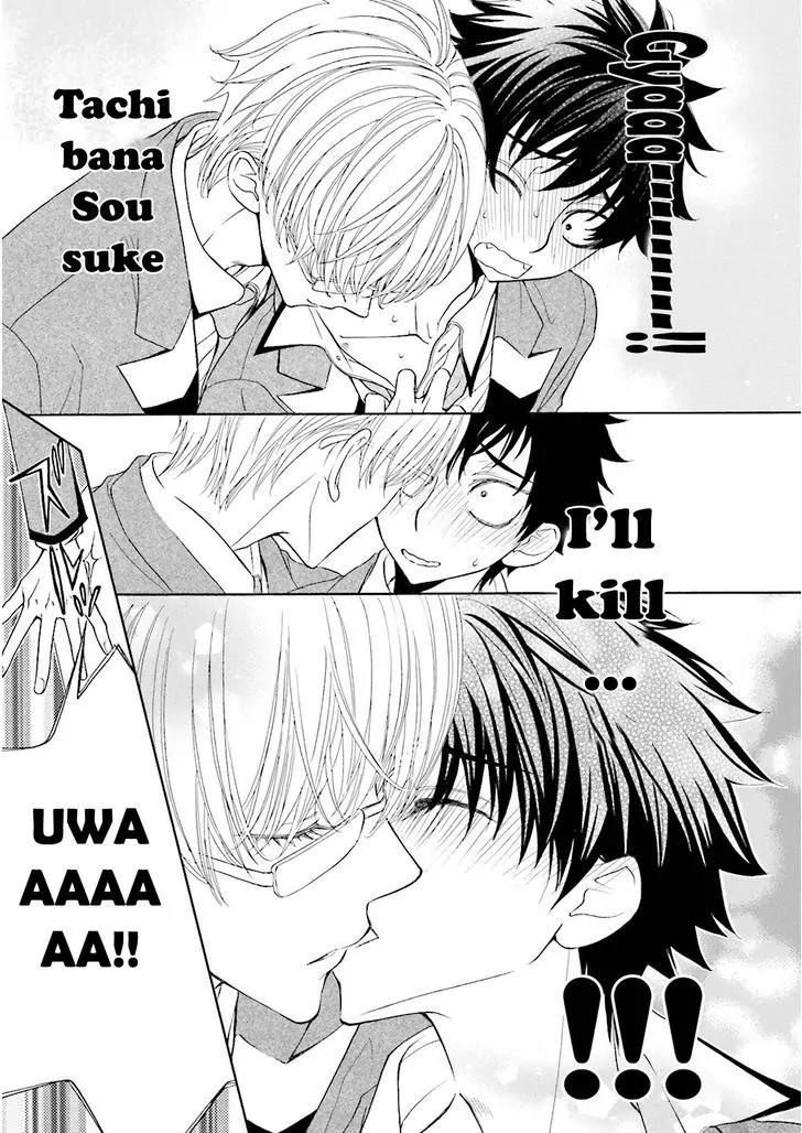 Kijima-kun Chapter 3.3 page 31 - Vol.3 Chapter 3: I Am Cute Kijima-kun (Part 1)