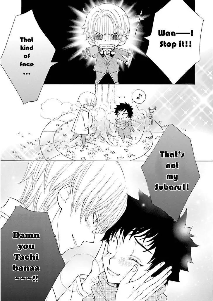Kijima-kun Chapter 3.3 page 7 - Vol.3 Chapter 3: I Am Cute Kijima-kun (Part 1)