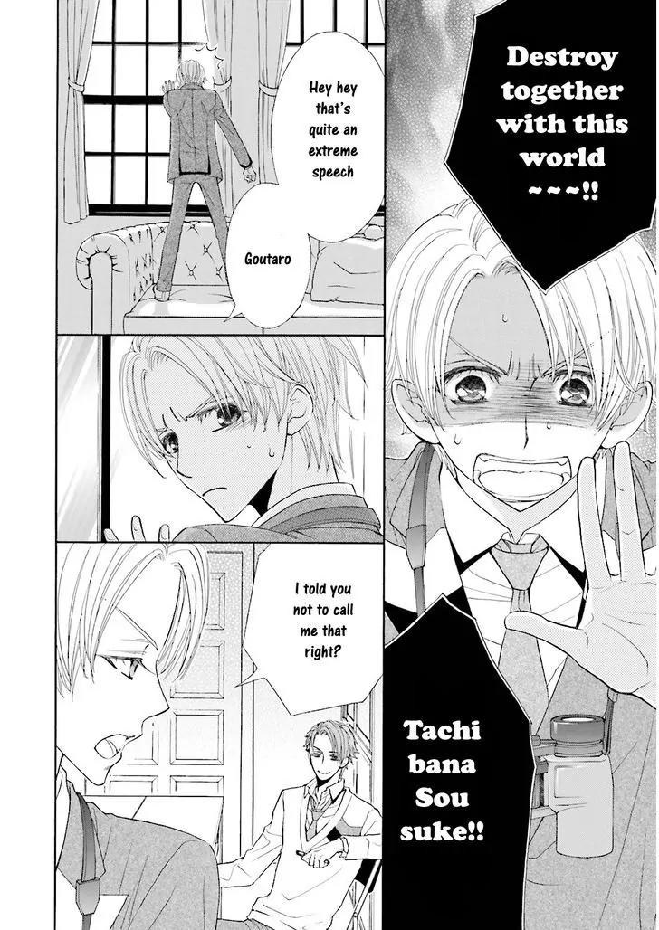 Kijima-kun Chapter 3.3 page 8 - Vol.3 Chapter 3: I Am Cute Kijima-kun (Part 1)