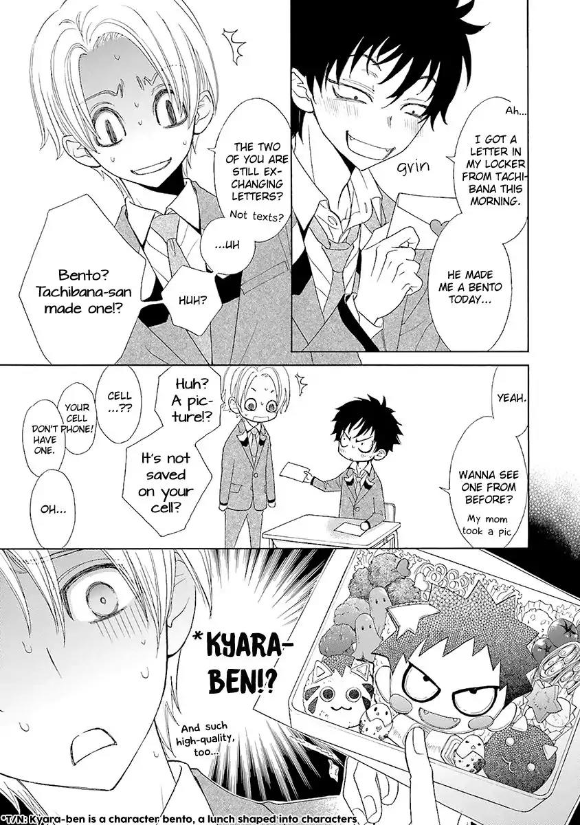 Kijima-kun Chapter 3.4 page 19 - Vol.3 Chapter 4: I Am Cute Kijima-kun (Part 2)