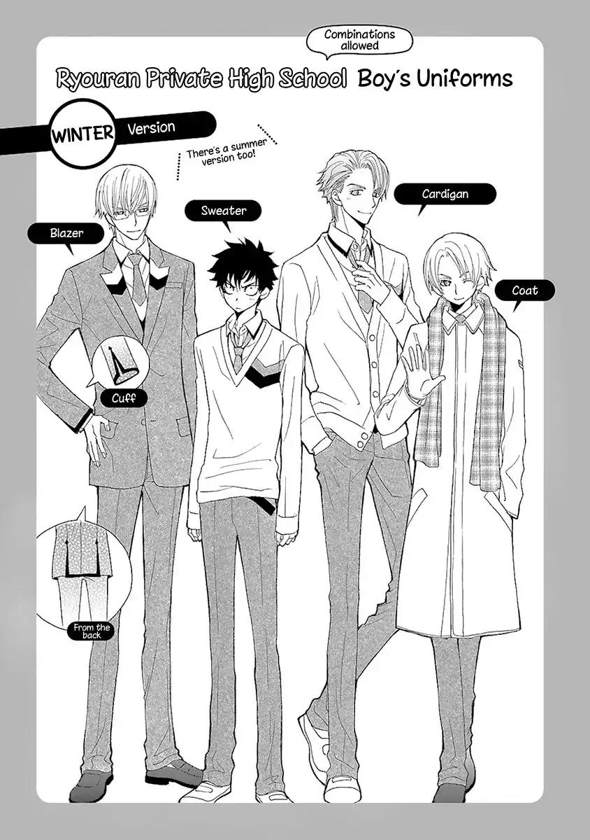 Kijima-kun Chapter 3.5 page 17 - Vol.3 Chapter 5 & Extra: Kijima-kun White Day