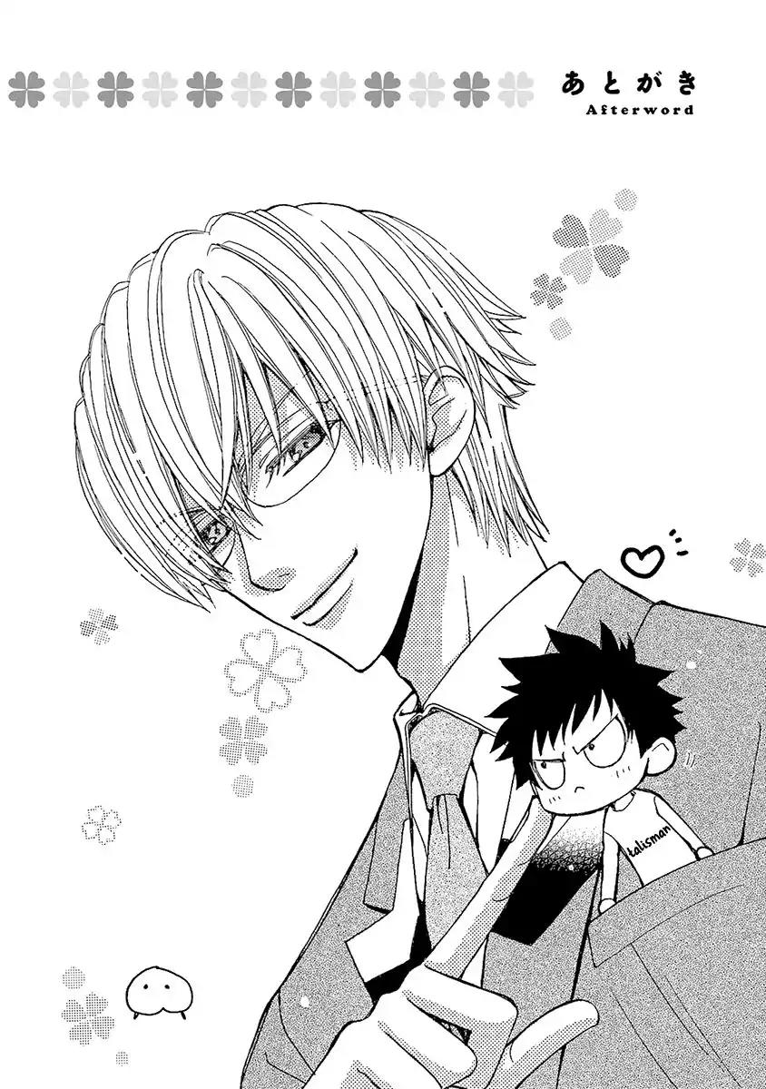 Kijima-kun Chapter 3.5 page 18 - Vol.3 Chapter 5 & Extra: Kijima-kun White Day