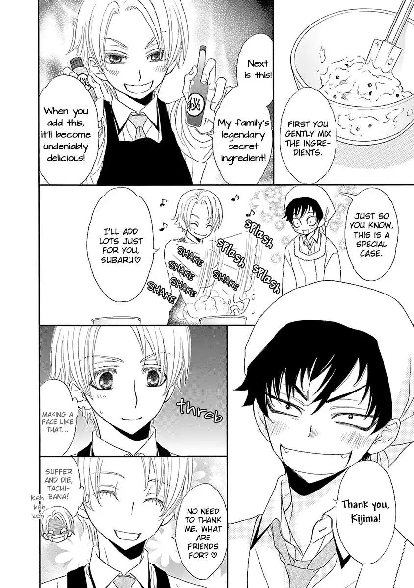 Kijima-kun Chapter 3.5 page 8 - Vol.3 Chapter 5 & Extra: Kijima-kun White Day