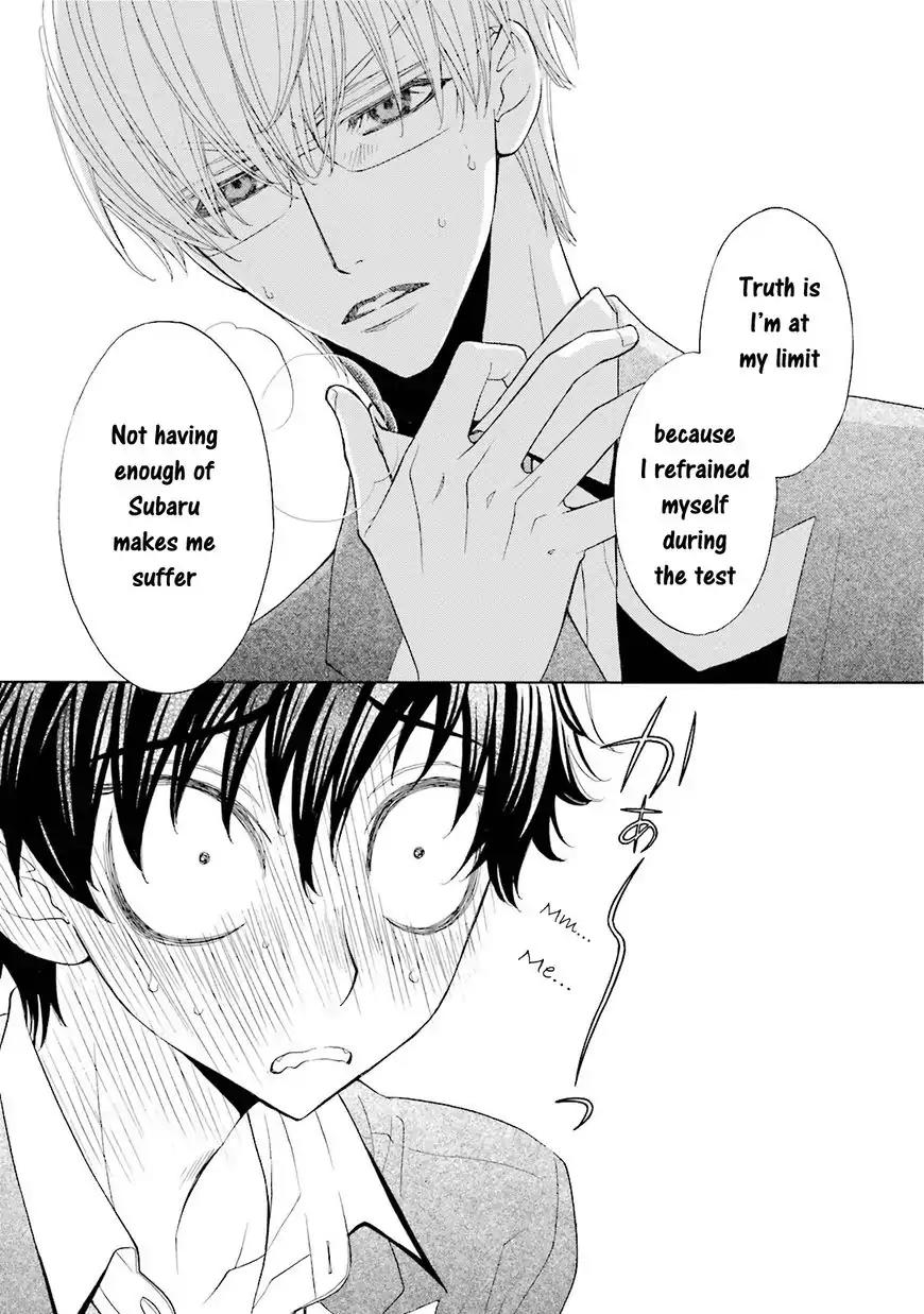 Kijima-kun Chapter 4.1 page 15 - Vol.4 Chapter 1: Kijima-kun's Love Test (Prequel)