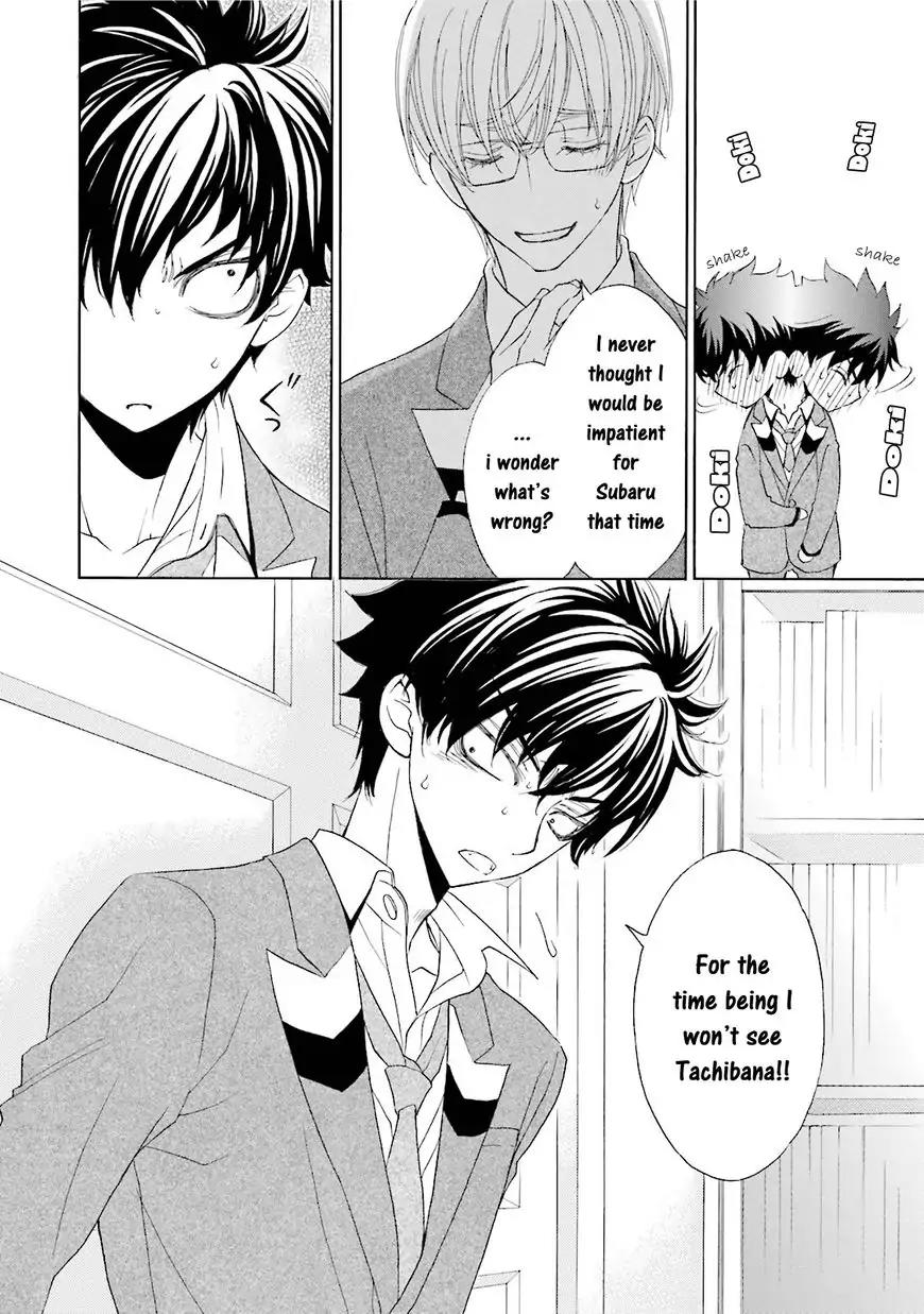 Kijima-kun Chapter 4.1 page 16 - Vol.4 Chapter 1: Kijima-kun's Love Test (Prequel)