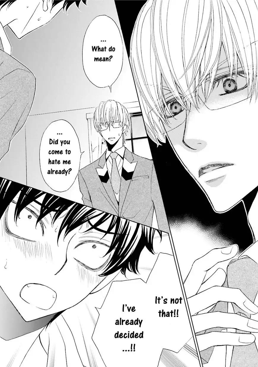 Kijima-kun Chapter 4.1 page 17 - Vol.4 Chapter 1: Kijima-kun's Love Test (Prequel)