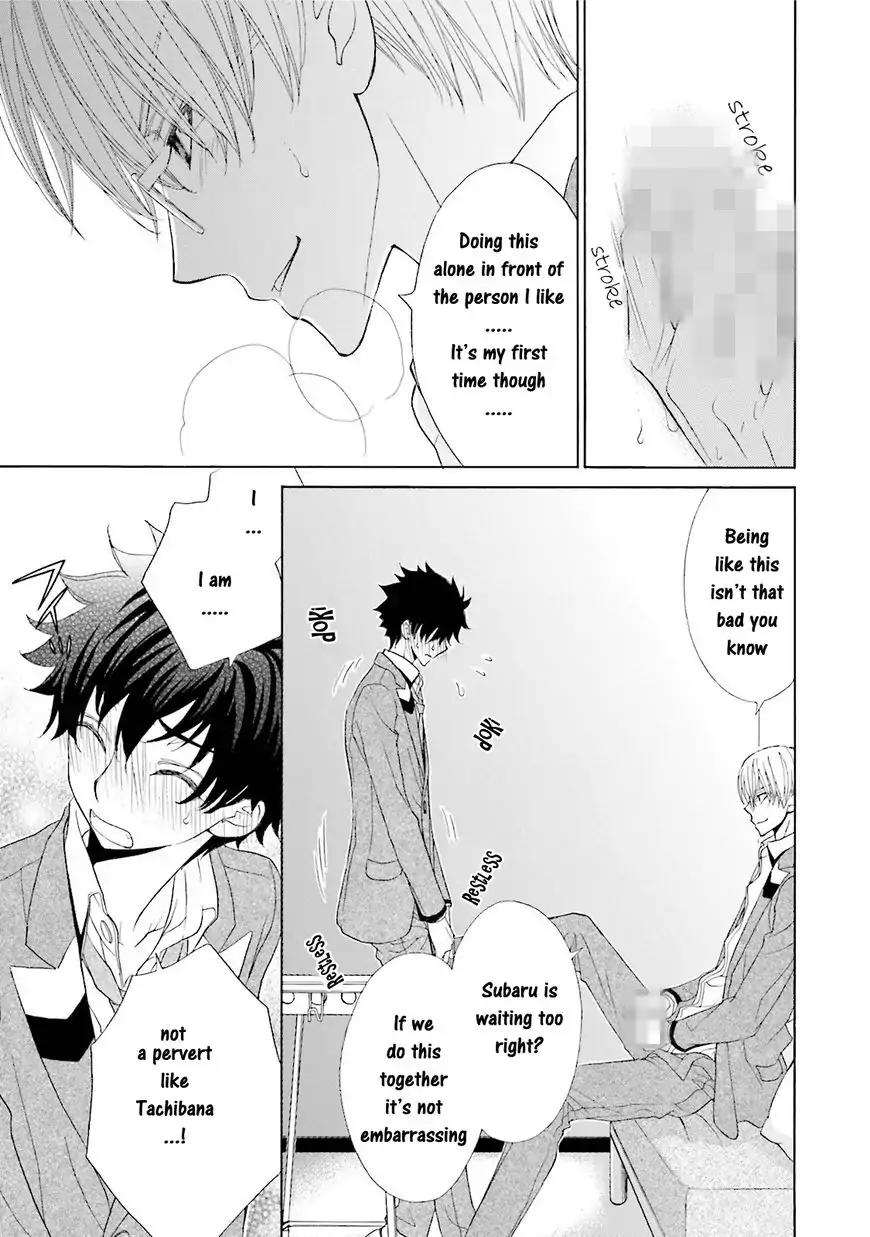 Kijima-kun Chapter 4.1 page 27 - Vol.4 Chapter 1: Kijima-kun's Love Test (Prequel)