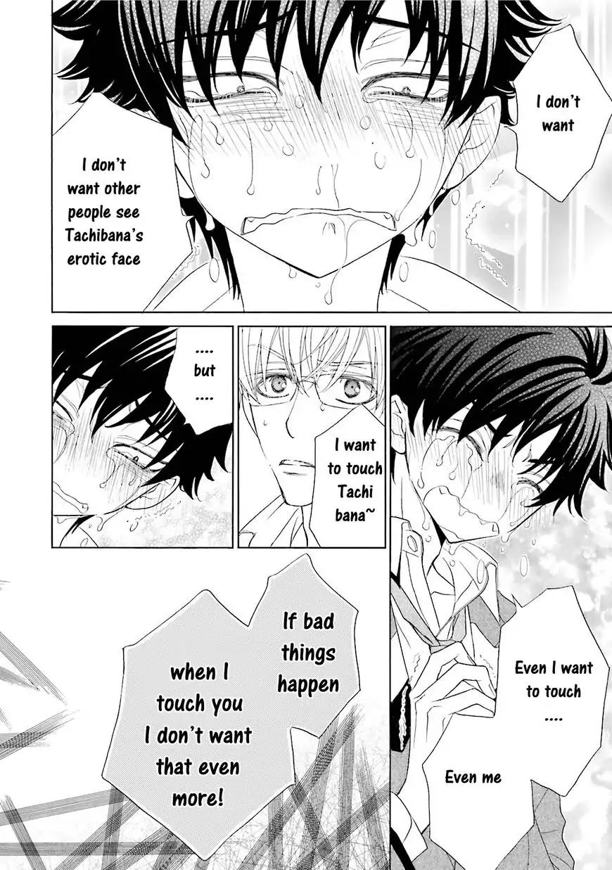 Kijima-kun Chapter 4.1 page 30 - Vol.4 Chapter 1: Kijima-kun's Love Test (Prequel)