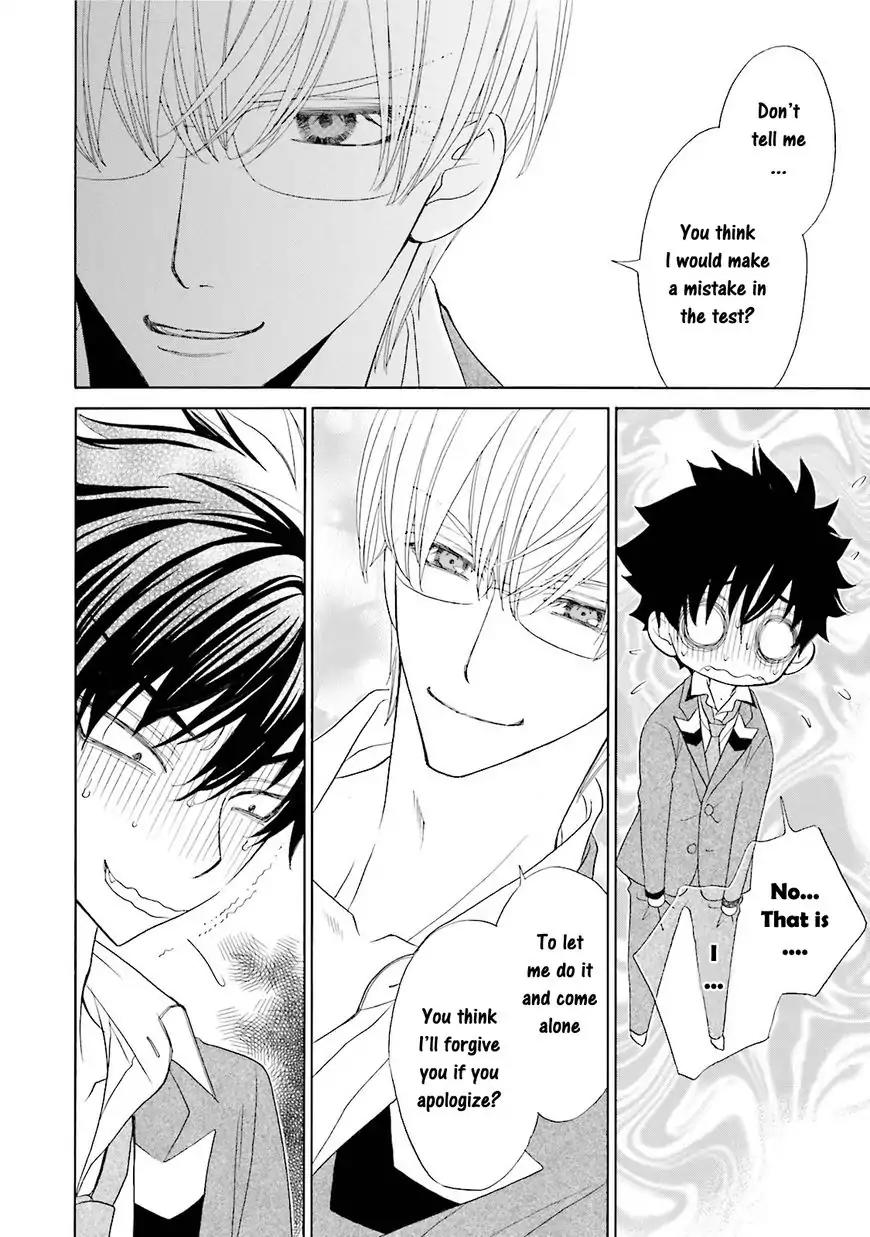 Kijima-kun Chapter 4.1 page 32 - Vol.4 Chapter 1: Kijima-kun's Love Test (Prequel)