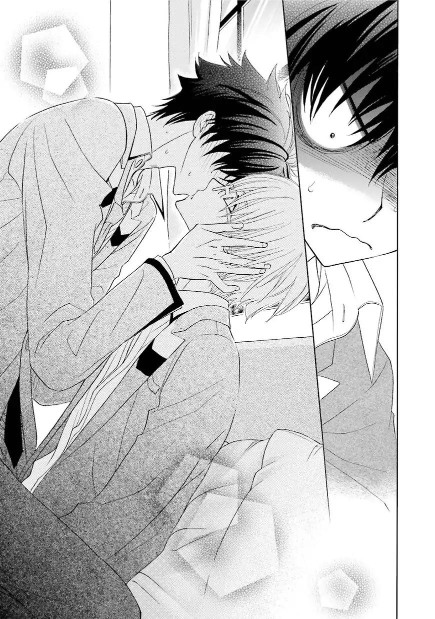 Kijima-kun Chapter 4.1 page 33 - Vol.4 Chapter 1: Kijima-kun's Love Test (Prequel)