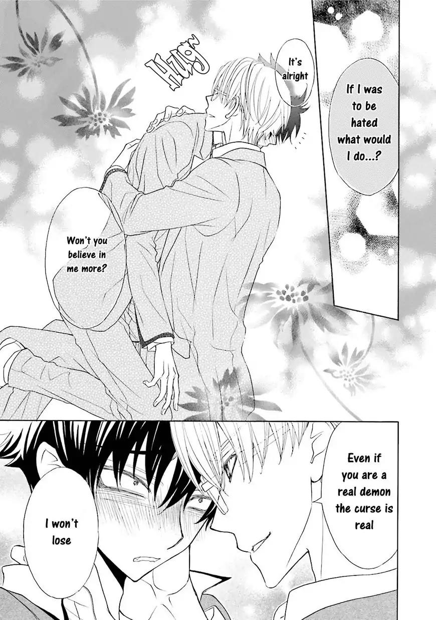 Kijima-kun Chapter 4.1 page 35 - Vol.4 Chapter 1: Kijima-kun's Love Test (Prequel)