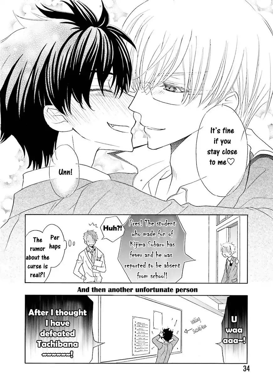 Kijima-kun Chapter 4.1 page 36 - Vol.4 Chapter 1: Kijima-kun's Love Test (Prequel)