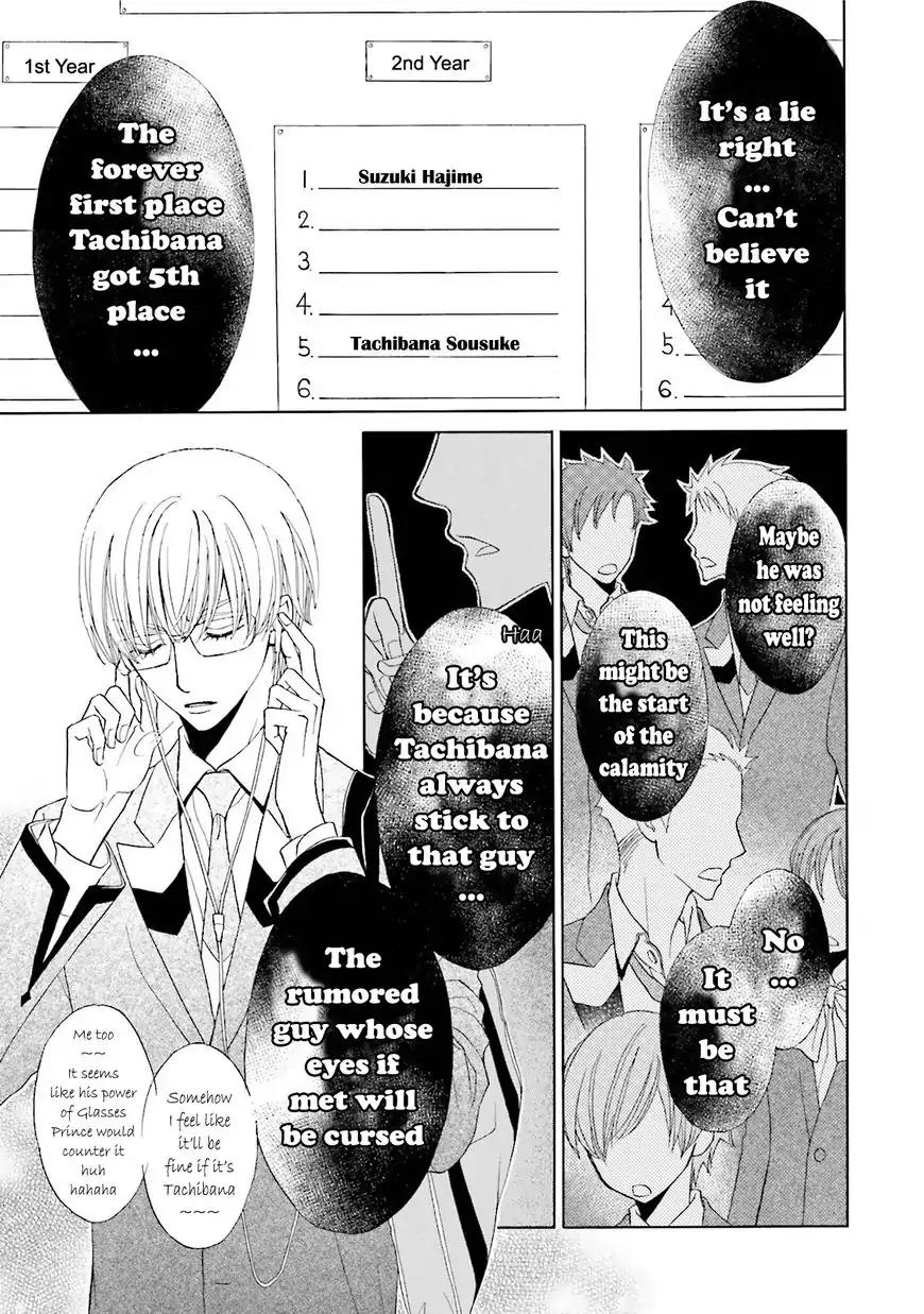 Kijima-kun Chapter 4.1 page 7 - Vol.4 Chapter 1: Kijima-kun's Love Test (Prequel)