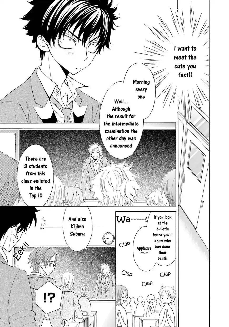Kijima-kun Chapter 4.1 page 9 - Vol.4 Chapter 1: Kijima-kun's Love Test (Prequel)