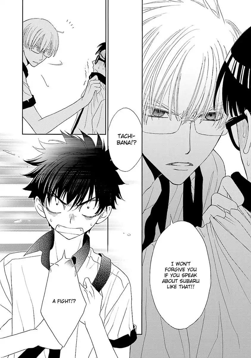 Kijima-kun Chapter 4.2 page 12 - Vol.4 Chapter 2: Kijima-kun's Love Test (Last Part)