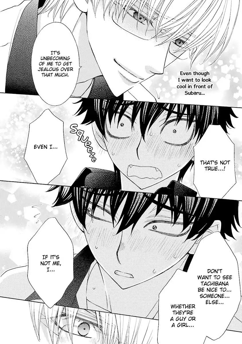 Kijima-kun Chapter 4.2 page 32 - Vol.4 Chapter 2: Kijima-kun's Love Test (Last Part)