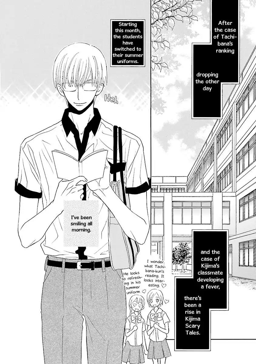 Kijima-kun Chapter 4.2 page 4 - Vol.4 Chapter 2: Kijima-kun's Love Test (Last Part)