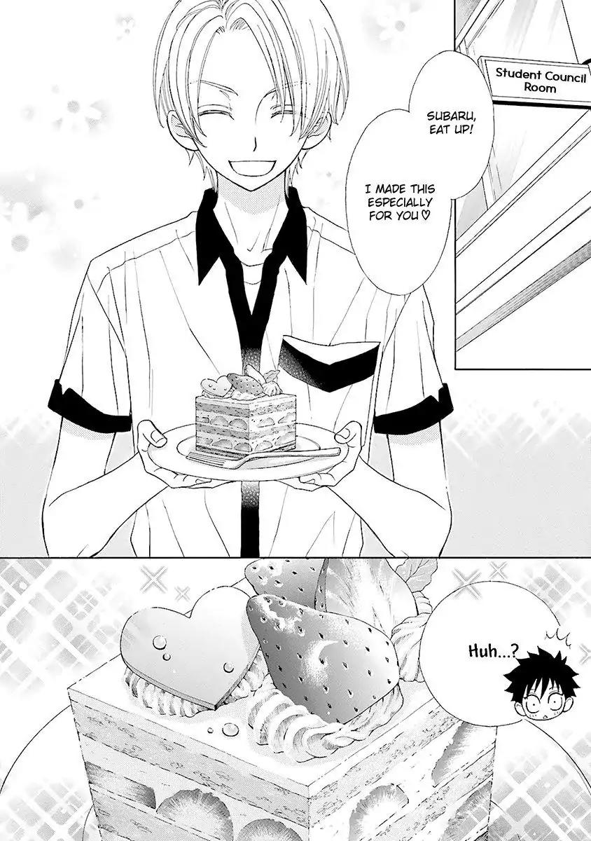 Kijima-kun Chapter 4.3 page 4 - Vol.4 Chapter 3: Kijima-kun's Strawberry Love (Fisrt Part)