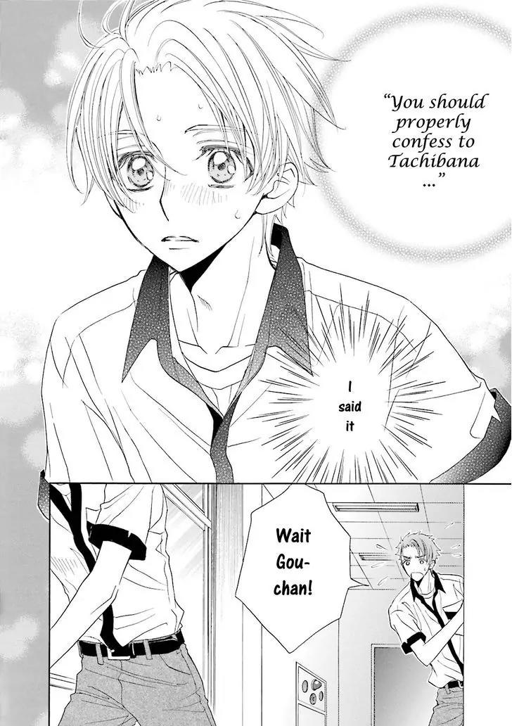 Kijima-kun Chapter 4.4 page 2 - Vol.4 Chapter 4: Kijima-kun's Strawberry Love (Sequel)