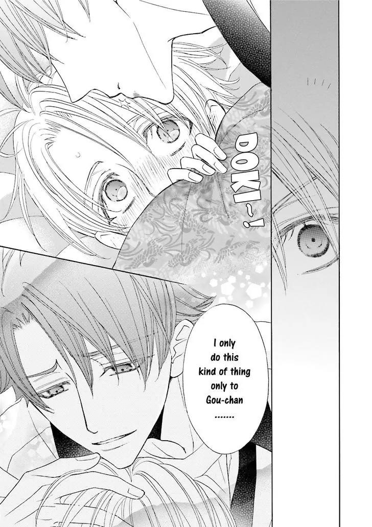 Kijima-kun Chapter 4.4 page 31 - Vol.4 Chapter 4: Kijima-kun's Strawberry Love (Sequel)