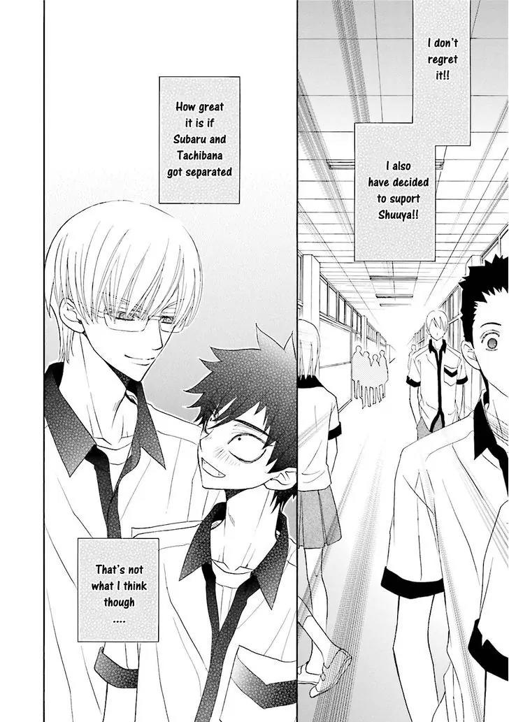 Kijima-kun Chapter 4.4 page 4 - Vol.4 Chapter 4: Kijima-kun's Strawberry Love (Sequel)
