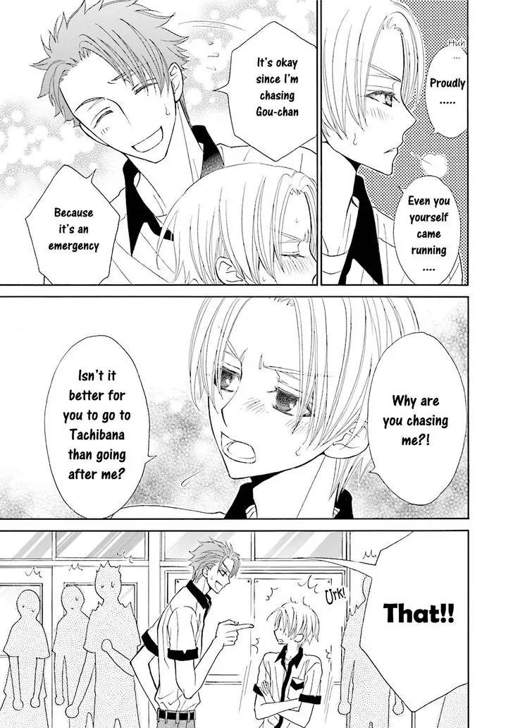 Kijima-kun Chapter 4.4 page 7 - Vol.4 Chapter 4: Kijima-kun's Strawberry Love (Sequel)