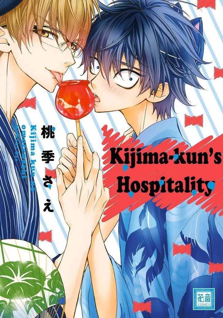 Kijima-kun Chapter 5.1 page 1 - Vol.5 Chapter 1: Kijima-kun's Hospitality (Part 1)