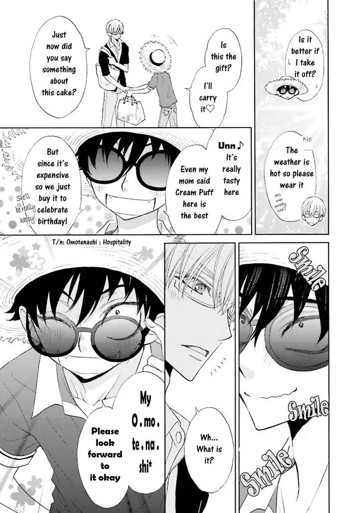 Kijima-kun Chapter 5.1 page 12 - Vol.5 Chapter 1: Kijima-kun's Hospitality (Part 1)