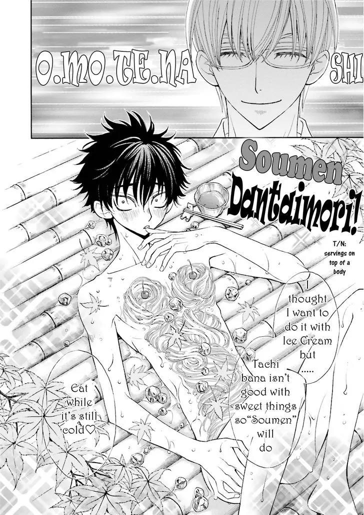 Kijima-kun Chapter 5.1 page 13 - Vol.5 Chapter 1: Kijima-kun's Hospitality (Part 1)