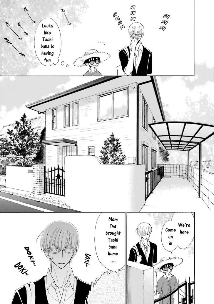Kijima-kun Chapter 5.1 page 14 - Vol.5 Chapter 1: Kijima-kun's Hospitality (Part 1)