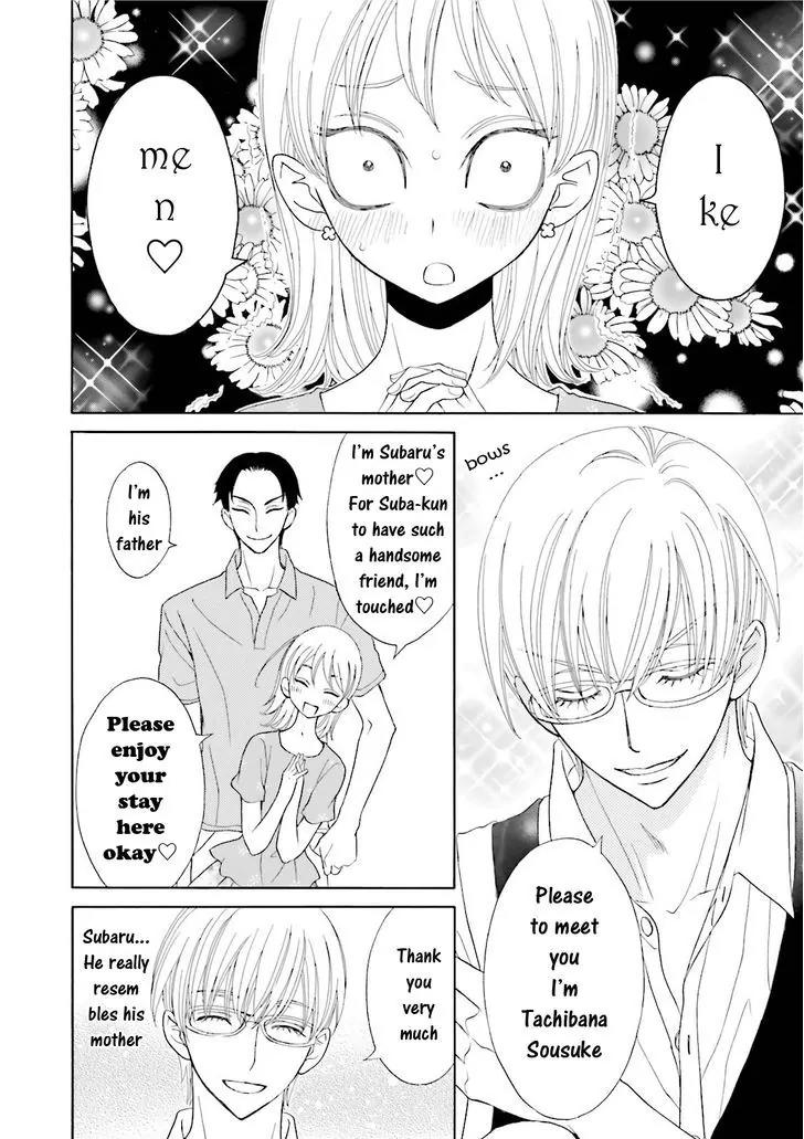 Kijima-kun Chapter 5.1 page 15 - Vol.5 Chapter 1: Kijima-kun's Hospitality (Part 1)