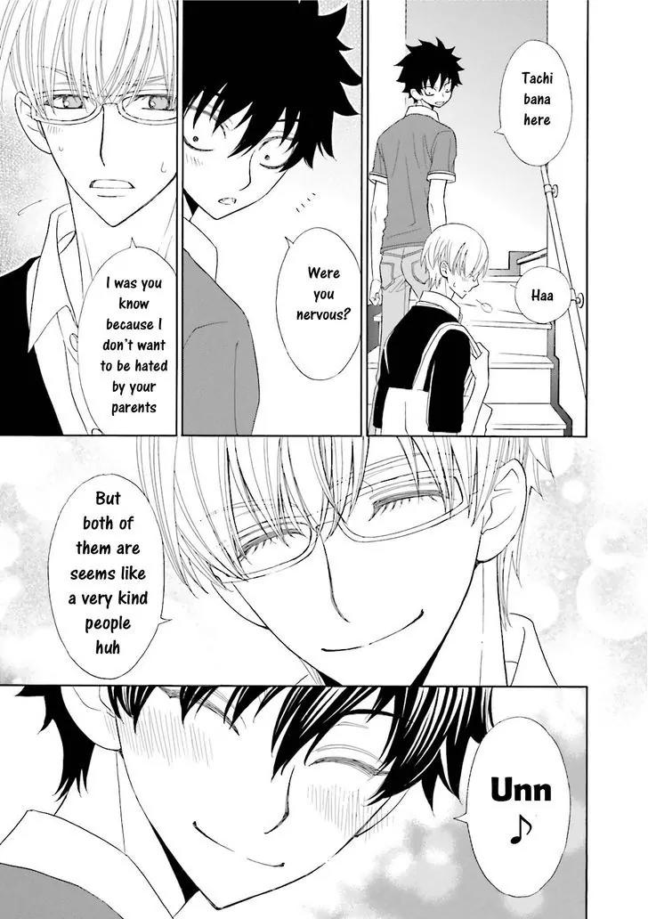 Kijima-kun Chapter 5.1 page 16 - Vol.5 Chapter 1: Kijima-kun's Hospitality (Part 1)