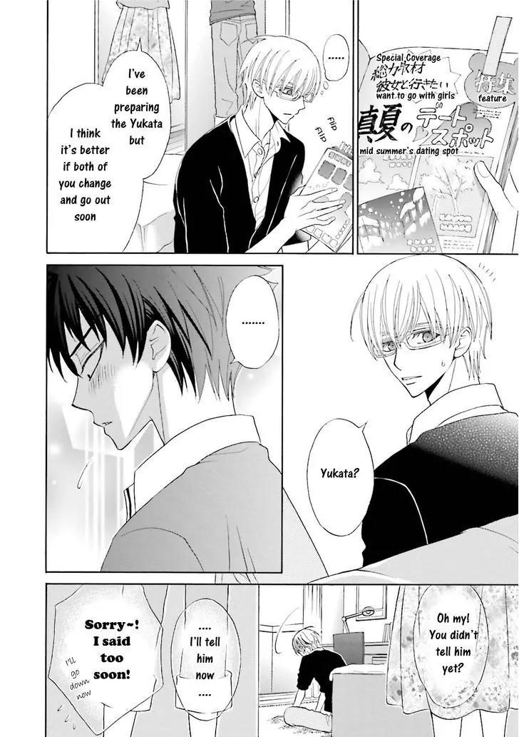 Kijima-kun Chapter 5.1 page 27 - Vol.5 Chapter 1: Kijima-kun's Hospitality (Part 1)