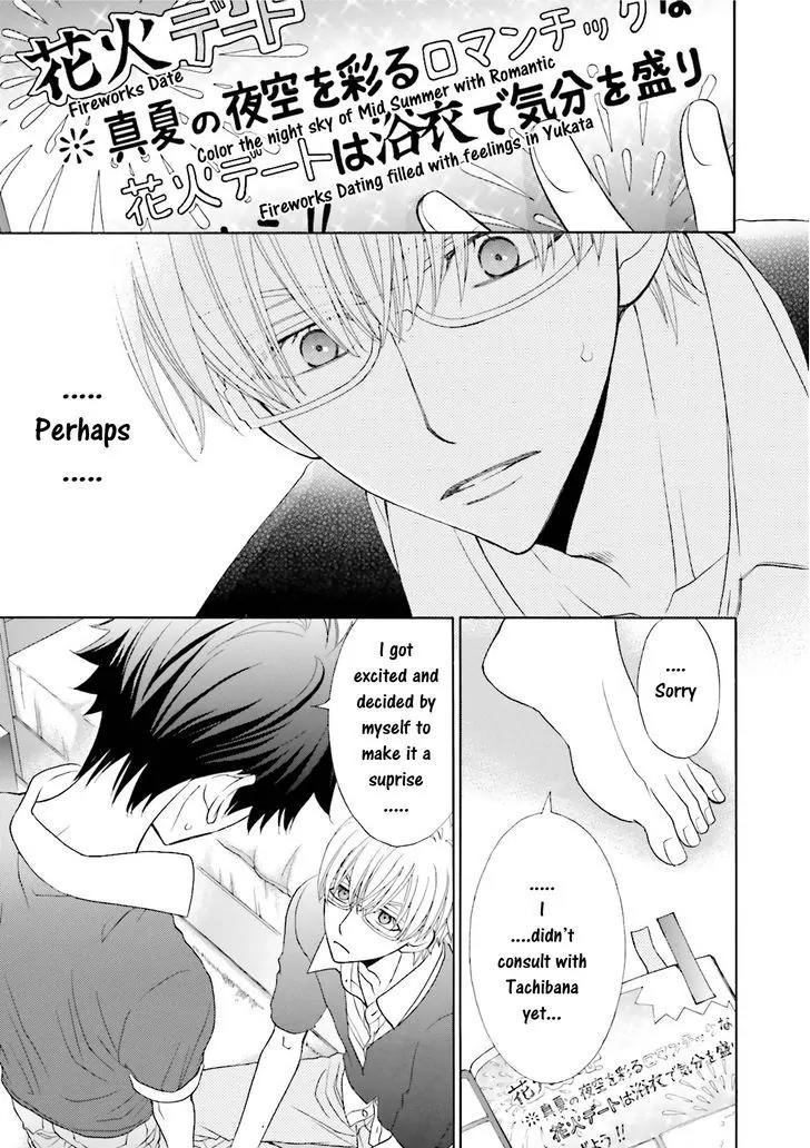 Kijima-kun Chapter 5.1 page 28 - Vol.5 Chapter 1: Kijima-kun's Hospitality (Part 1)