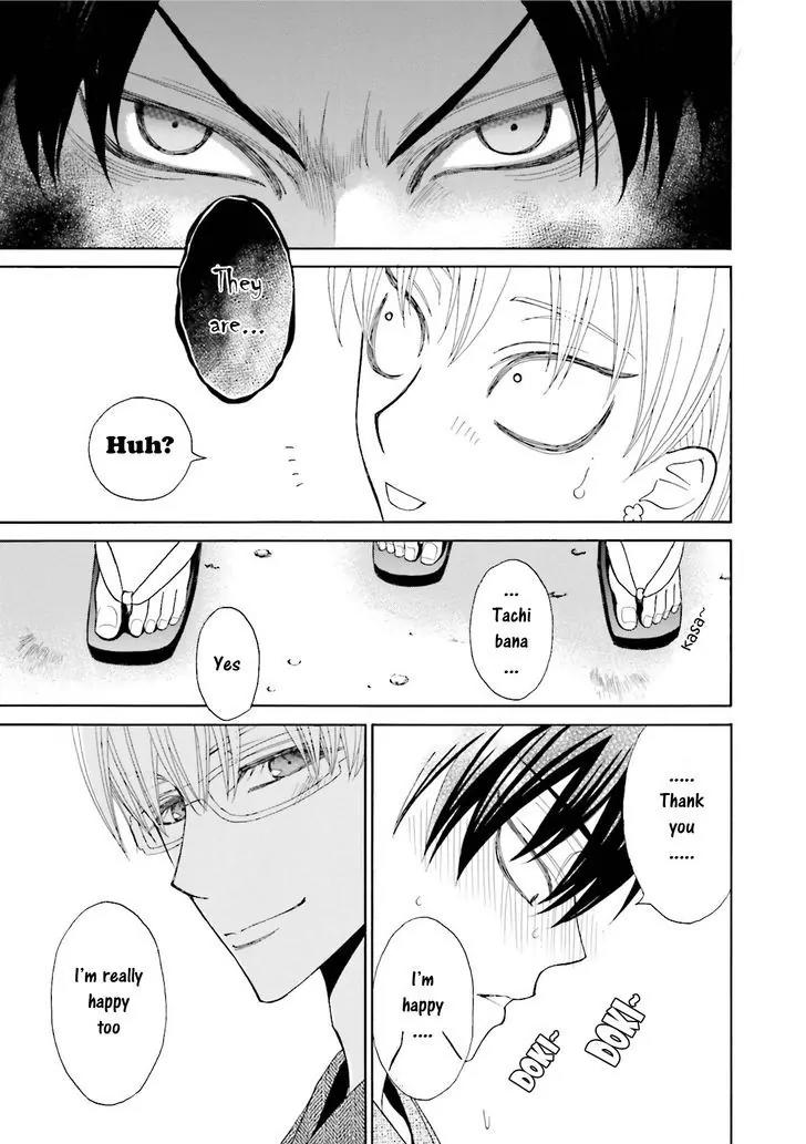 Kijima-kun Chapter 5.1 page 34 - Vol.5 Chapter 1: Kijima-kun's Hospitality (Part 1)