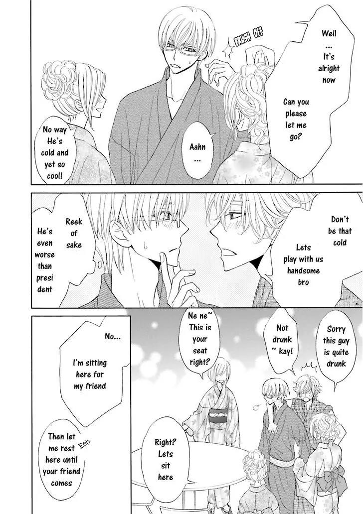 Kijima-kun Chapter 5.2 page 15 - Vol.5 Chapter 2: Kijima-kun's Hospitality (Part 2)