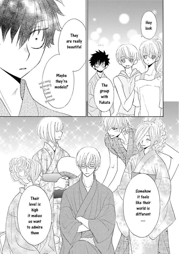 Kijima-kun Chapter 5.2 page 16 - Vol.5 Chapter 2: Kijima-kun's Hospitality (Part 2)