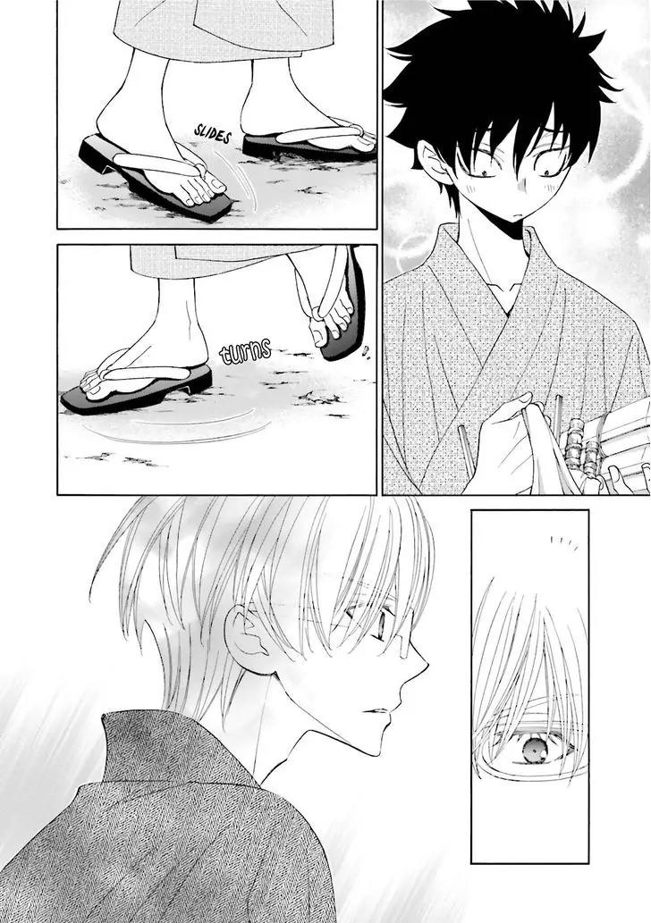 Kijima-kun Chapter 5.2 page 17 - Vol.5 Chapter 2: Kijima-kun's Hospitality (Part 2)