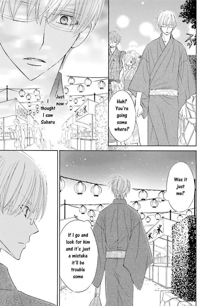 Kijima-kun Chapter 5.2 page 18 - Vol.5 Chapter 2: Kijima-kun's Hospitality (Part 2)