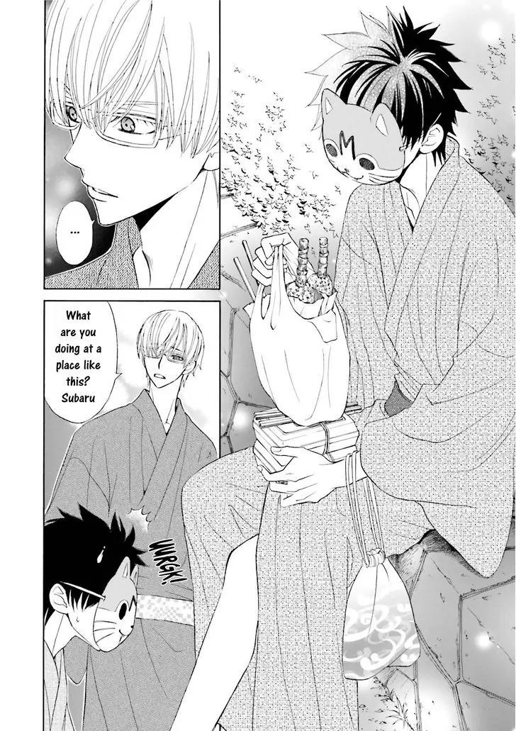 Kijima-kun Chapter 5.2 page 19 - Vol.5 Chapter 2: Kijima-kun's Hospitality (Part 2)