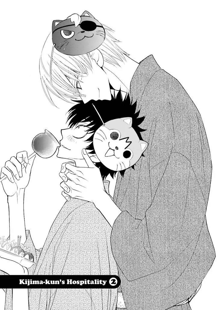 Kijima-kun Chapter 5.2 page 2 - Vol.5 Chapter 2: Kijima-kun's Hospitality (Part 2)