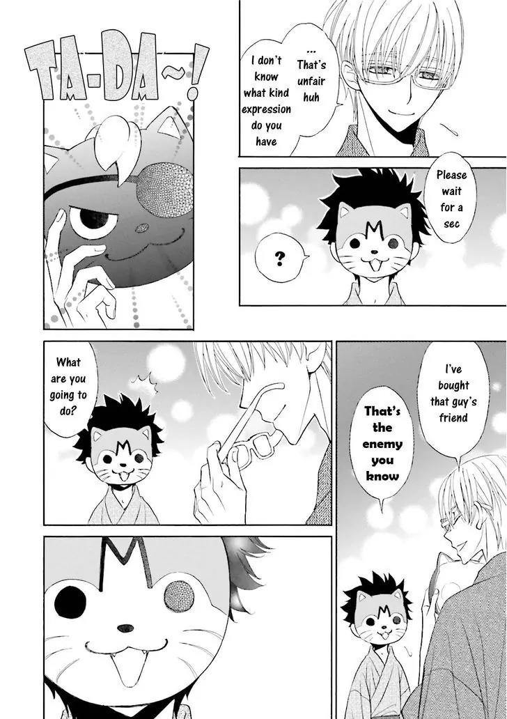 Kijima-kun Chapter 5.2 page 23 - Vol.5 Chapter 2: Kijima-kun's Hospitality (Part 2)