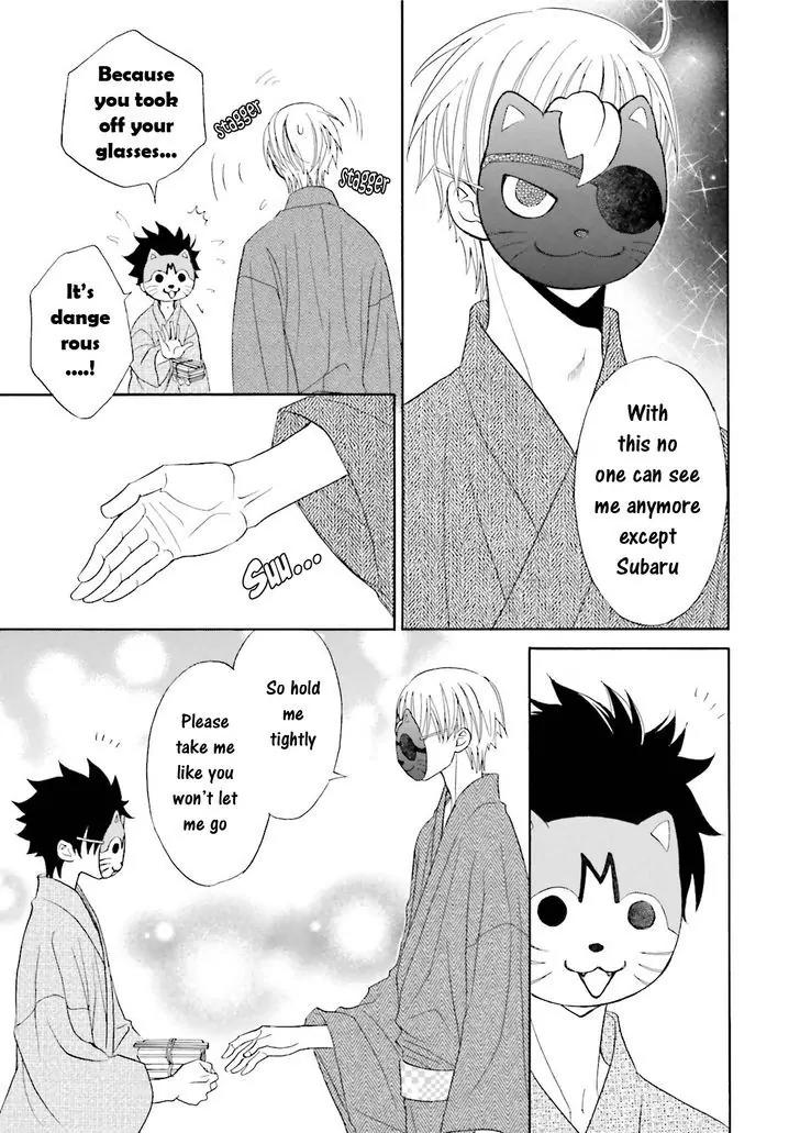 Kijima-kun Chapter 5.2 page 24 - Vol.5 Chapter 2: Kijima-kun's Hospitality (Part 2)