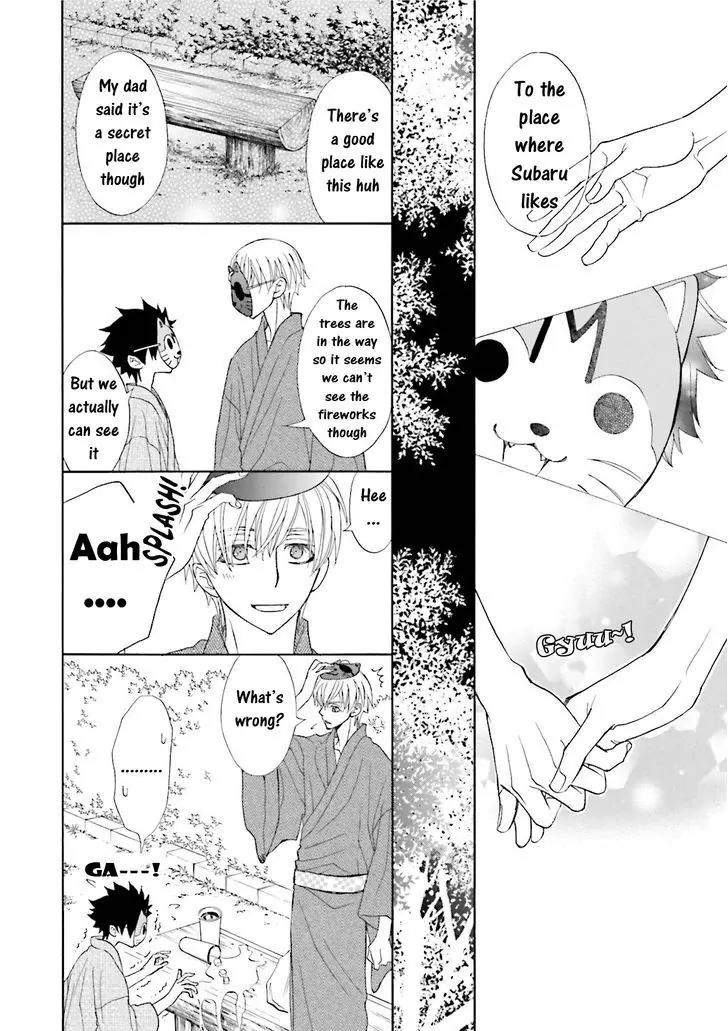 Kijima-kun Chapter 5.2 page 25 - Vol.5 Chapter 2: Kijima-kun's Hospitality (Part 2)